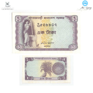 BANGLADESH 1 TAKA 1973 S/C #6 (2024070362)