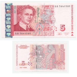 BULGARIA 5 LEVA 2009 SC #116 (2024070372)