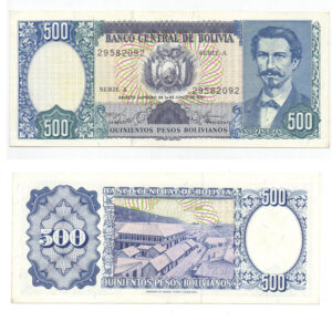 BOLIVIA 500 BOLIVIANOS #165a2 1981 (2024070380)